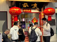 -南门食仙·手工福州菜(南门兜店)