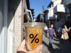 -% Arabica(京都东山店)