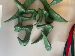 -LADY FAFA(巨鹿路陕西南路路口店)
