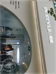 -东秀护肤造型