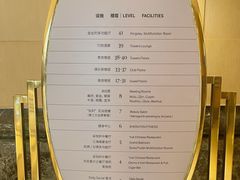 -南京金丝利喜来登酒店