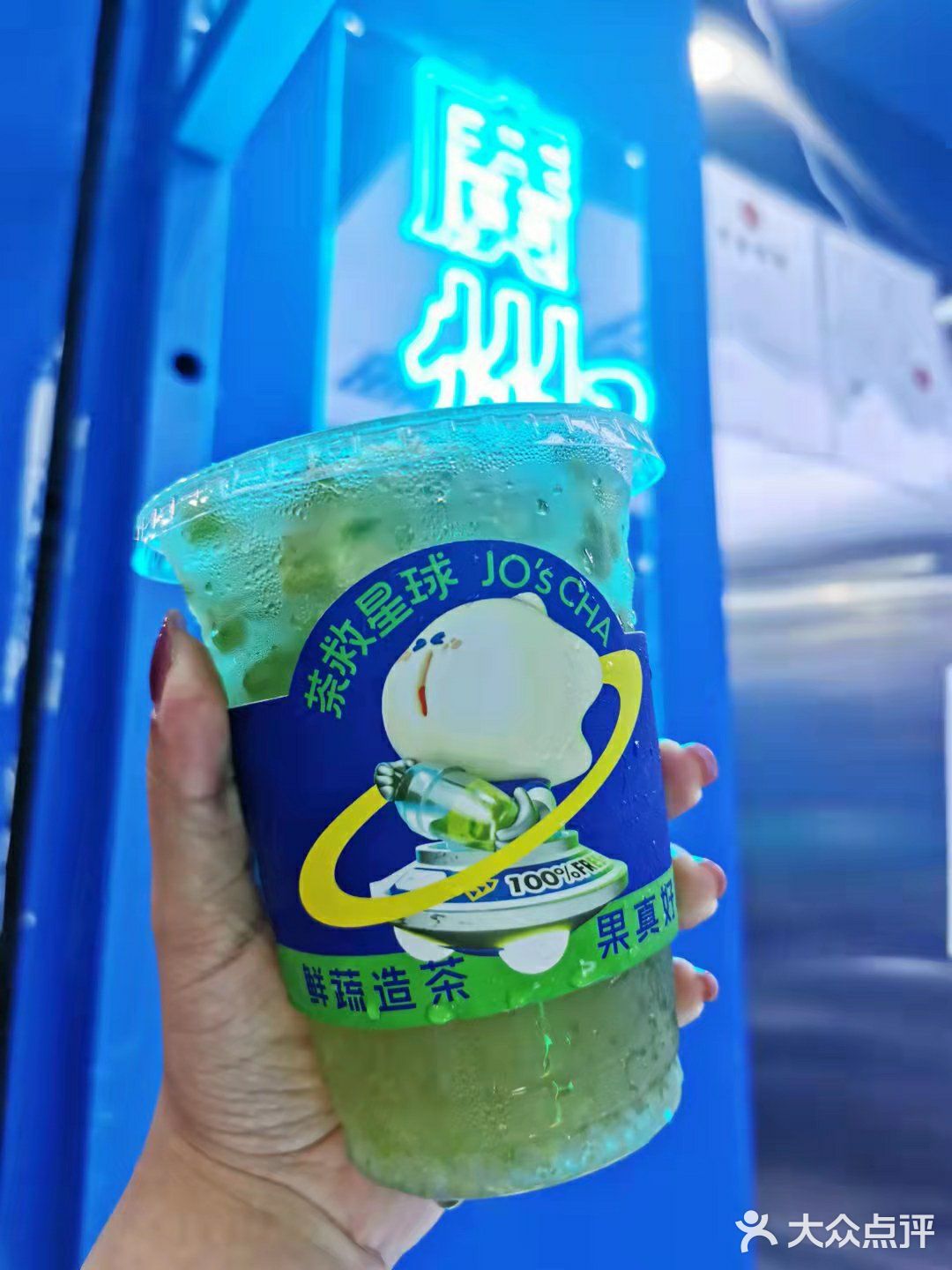 广州探店//茶救星球“苦瓜家族”再添新成员