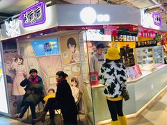 -7mall美食潮地标