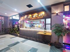 -卤校长重庆火锅(国兴店)