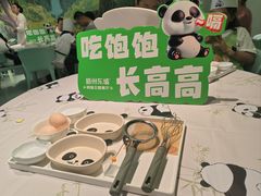-眉州东坡·熊猫主题餐厅(枫蓝店)