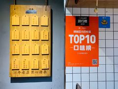 -三兄弟高炉烧饼