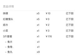 -淘米捞·米汤脆鲩鱼火锅(福田皇岗店)