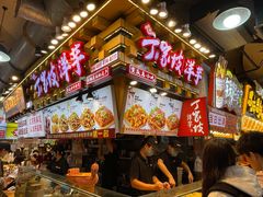 -丁家坡洋芋·观音桥好吃街A区(全国总店)