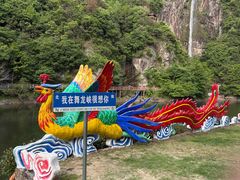 -磐安舞龙峡景区