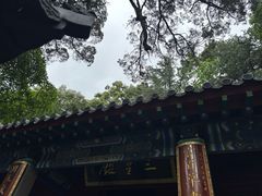 -青岛崂山太清宫