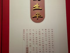 -安阳博物馆
