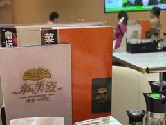 -新美姿美食水疗汇(罗湖口岸店)