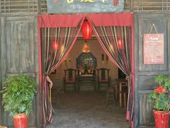 -刘红杏·杏皮水店(月牙泉小镇店)