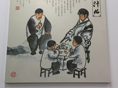 -老磁器口豆汁店(马家堡店)