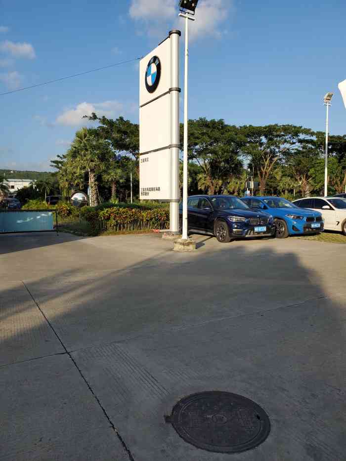 三亚粤宝宝马4s店(天涯店)-"【项目】保养今天过来做个检测,车的空调.