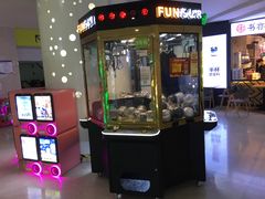 -亿象城(江南大道店)