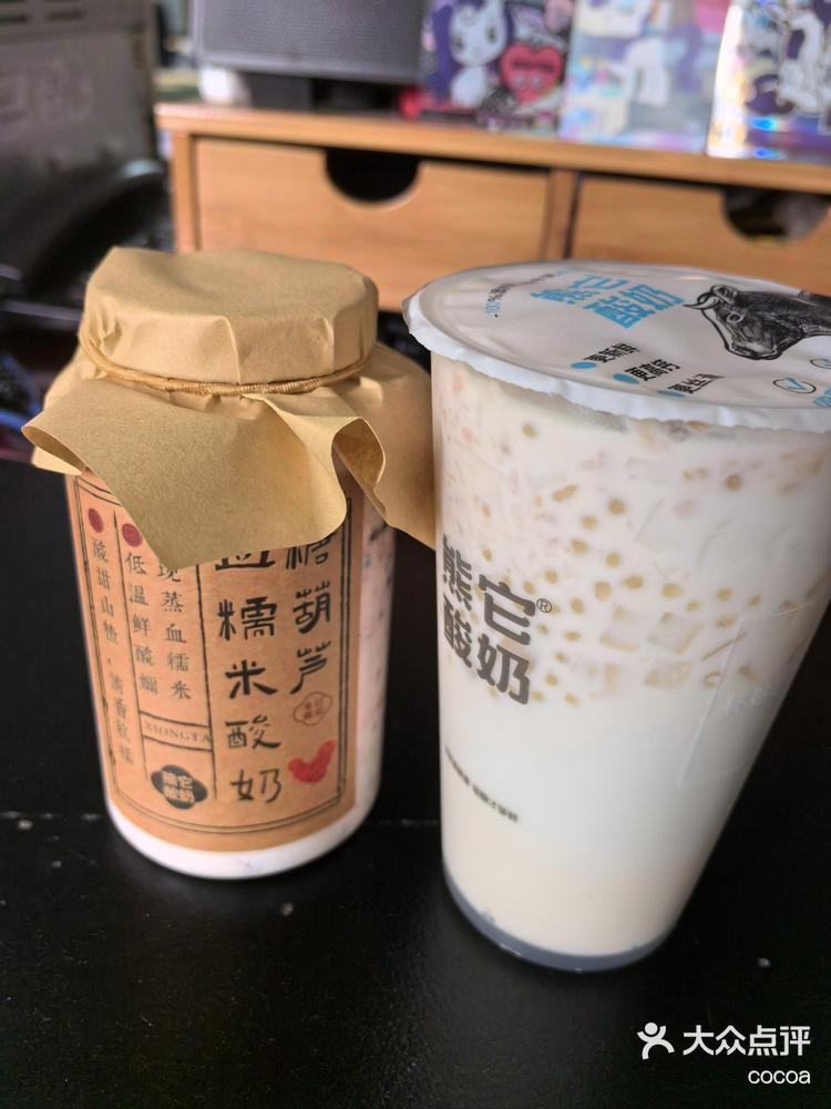 开心 熊它椰味酸奶(嘉和园店) 0613/人 沙依巴克区阿勒泰路酸奶 0 1