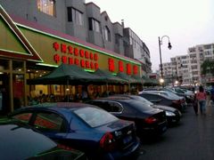 android_upload_pic-海岛渔村大酒店(云霄路店)