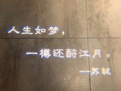 -临界音乐酒馆·小龙虾·江湖菜(华熙LIVE·鱼洞店)