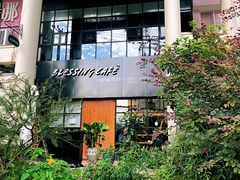 -雅城香慧咖啡馆(常德路店)