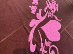 -尊品牛排(高能广场店)