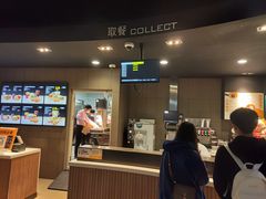 -麦当劳(太平国际机场店)