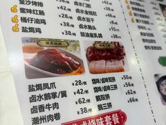 -永祥烧腊餐厅(虹口店)