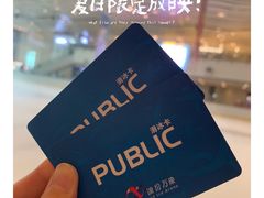 -冰纷万象滑冰场(沈阳万象城店)