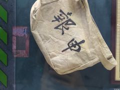 -上海邮政博物馆