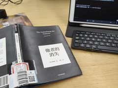 -杭州滨江区图书馆科技分馆
