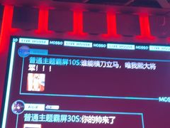 -MOSSO·Liveshow(M3香港广场店)