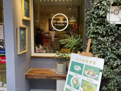 -红小姐咖啡馆(西津渡店)