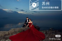 点击看大图 -苏州HX-合喜映画婚纱摄影