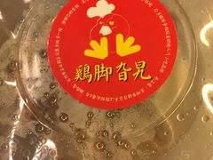 -鸡脚旮旯平江路店
