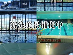 -汕头市游泳跳水馆