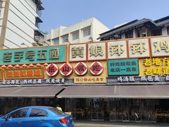 -张公桥美食街