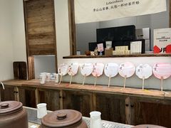 -李山山茶事(景枫店)
