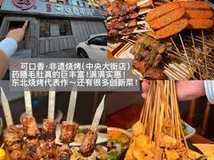 -华竹饭店(中央大街店)