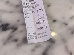 -馄饨侯(前门店)