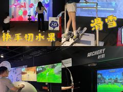 -VS SPORTS PARK运动玩乐园·团建·生日会(合生汇店)