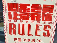 -阿记烧烤(大兴新区店)