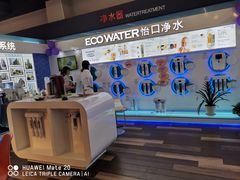 -百安居装修建材卖场(南山店)