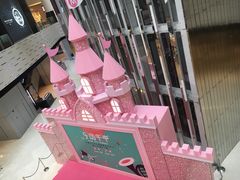 -上海尚嘉中心