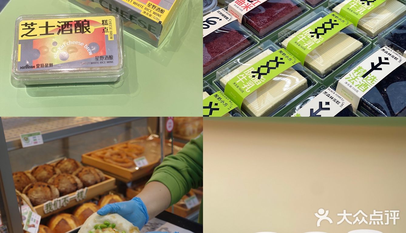 玉溪探店｜一本满足的蛋糕盛宴｜👑皇冠旺角店