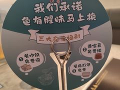 -有家酸菜鱼(苏州绿宝广场店)