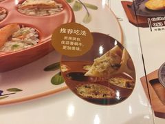 -萨莉亚意式餐厅(金隅嘉品mall店)