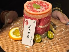 -山葵村烤肉(海淀区民族大学店)