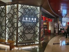 -上海小南国(正大店)