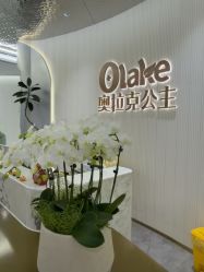 -杭州奥拉克医疗美容门诊部