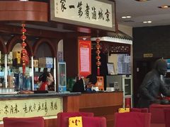 大堂-北京小肠陈饭庄(方庄店)
